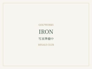 写真準備中（GOLFWORKS リセールクラブ）