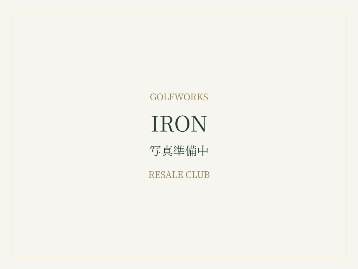写真準備中（GOLFWORKS リセールクラブ）